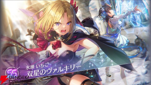 【ヘブバン攻略】ユニゾン水瀬いちご（双星のヴァルキリー）は氷と闇の2属性を持つアタッカー。壁役としても優秀で高難度や長期戦でも活躍！【日記#278】