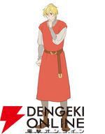 『マロニエ王国の七人の騎士』