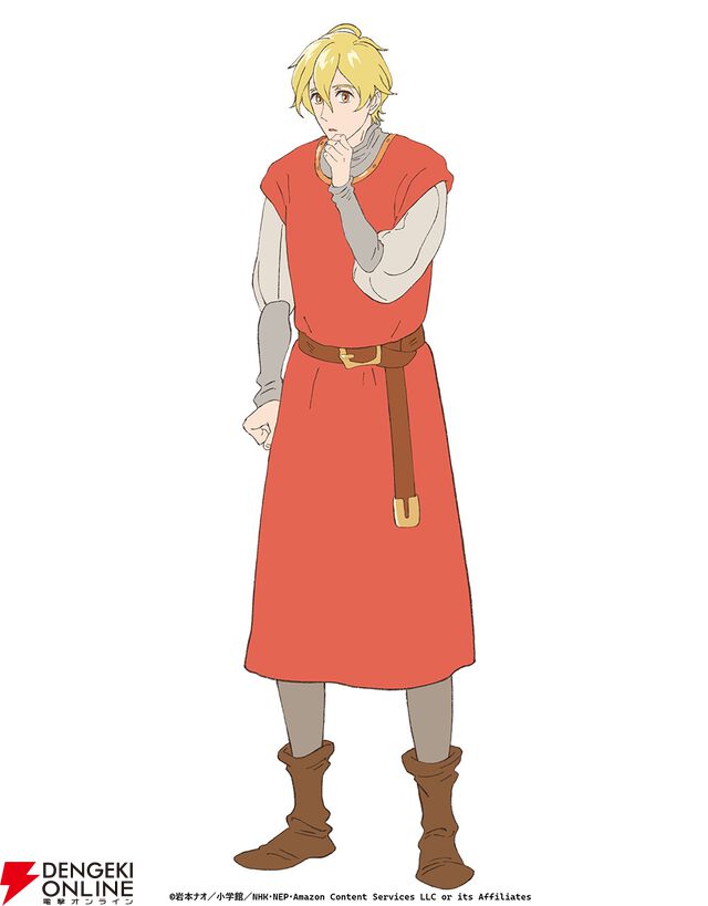 『マロニエ王国の七人の騎士』