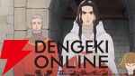 『マロニエ王国の七人の騎士』