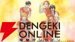 『マロニエ王国の七人の騎士』