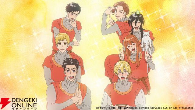 『マロニエ王国の七人の騎士』