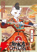 『紫禁・御猫房～紫禁城猫警備室～』