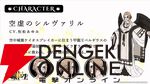 『無職転生III』