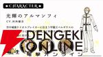 『無職転生III』