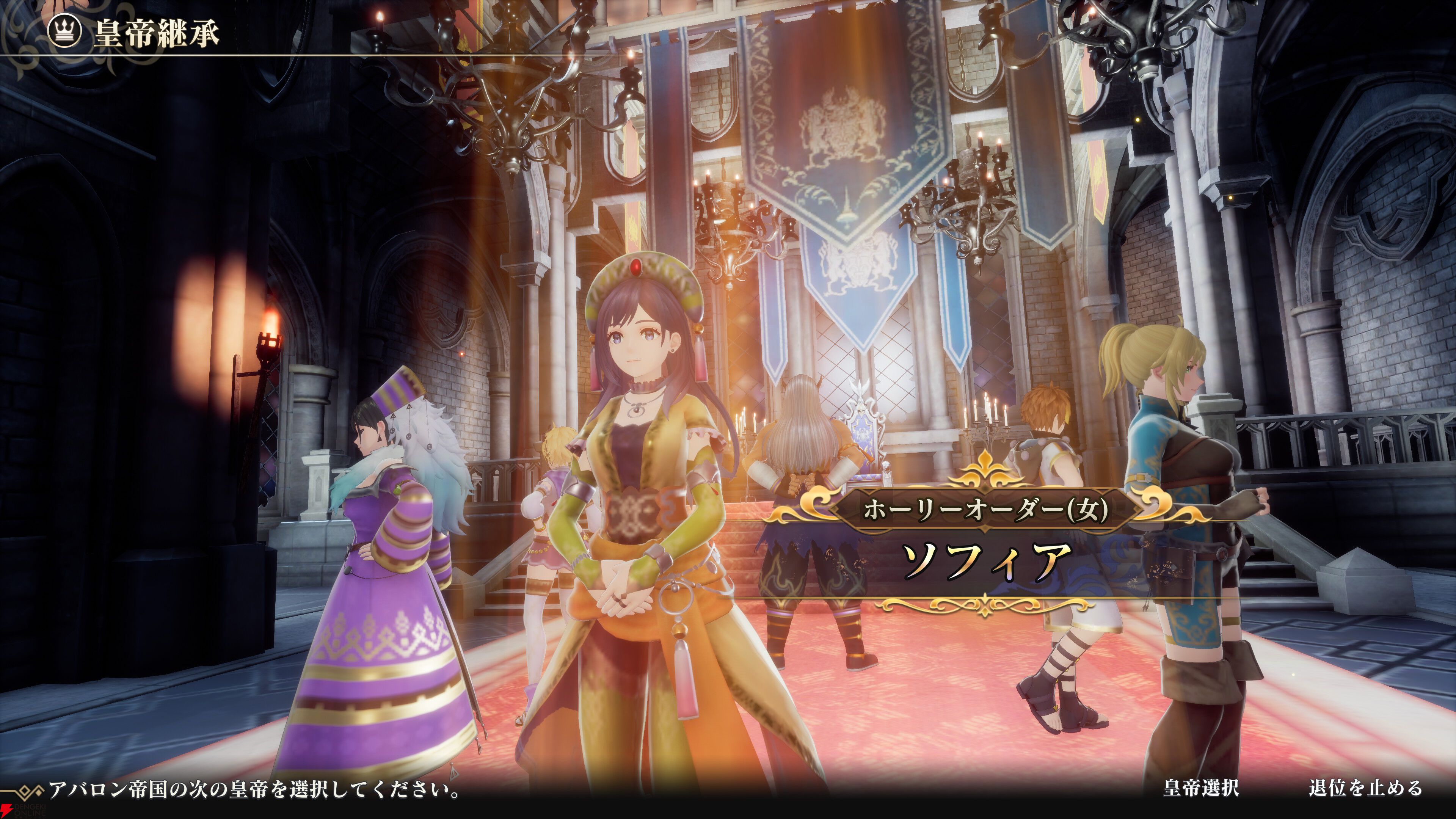 『ロマサガ2 リベンジオブザセブン』10月24日発売＆予約開始。七英雄と歴代皇帝の数千年にわたる戦いがフルリメイクでよみがえる【ニンダイ 2024.6.18】