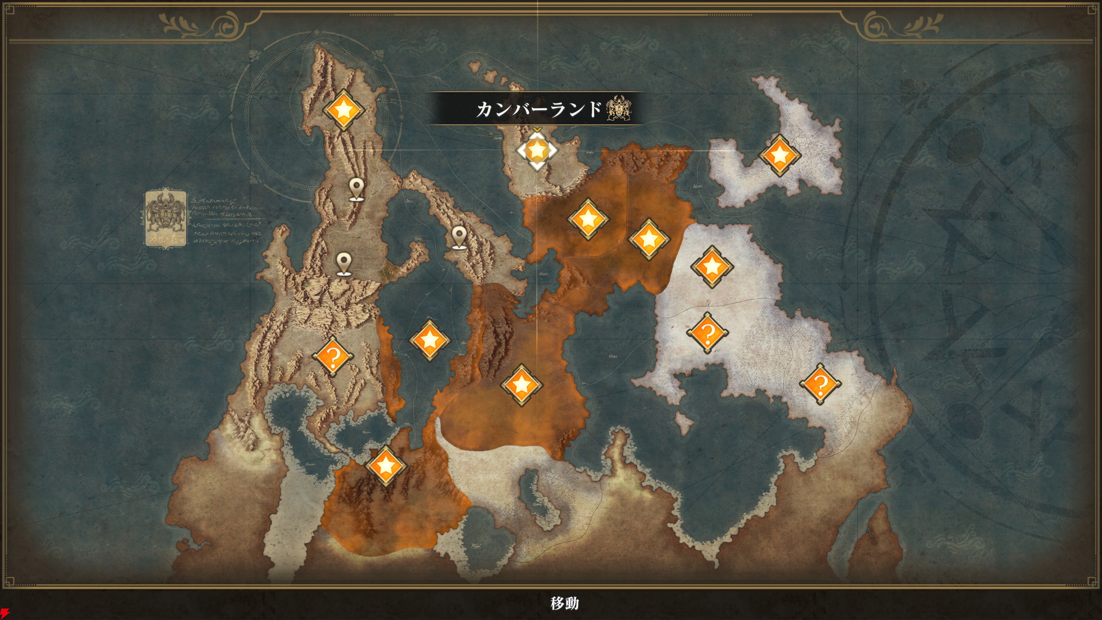 『ロマサガ2 リベンジオブザセブン』10月24日発売＆予約開始。七英雄と歴代皇帝の数千年にわたる戦いがフルリメイクでよみがえる【ニンダイ 2024.6.18】