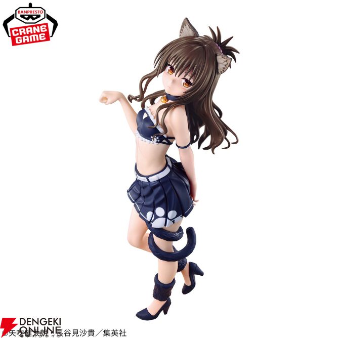 To LOVEる】猫耳＆しっぽ姿の結城美柑が可愛い！ 新プライズ《にゃーる