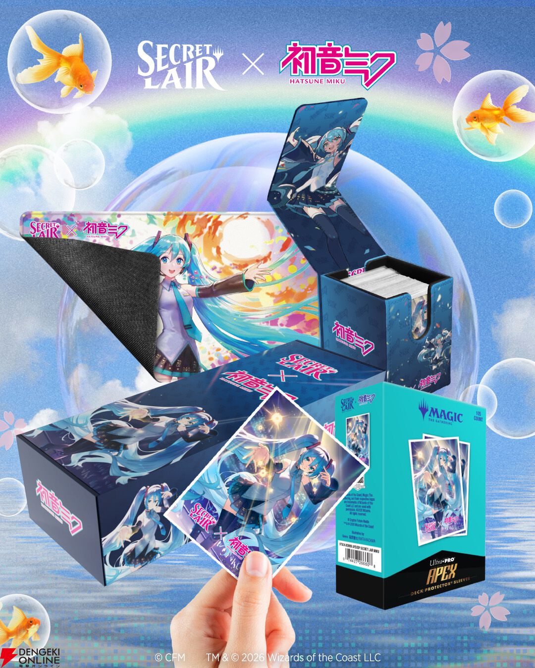 数量限定！《MTG×初音ミク》初の構築済みデッキが本日12：30より販売