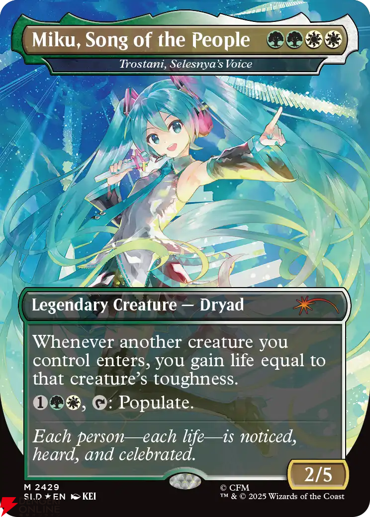 マジックザギャザリング　初音ミク　foil版通常カードコンプまとめ売り 画像4/17＞数量限定！《MTG×初音ミク》初の構築済みデッキが本日12：30