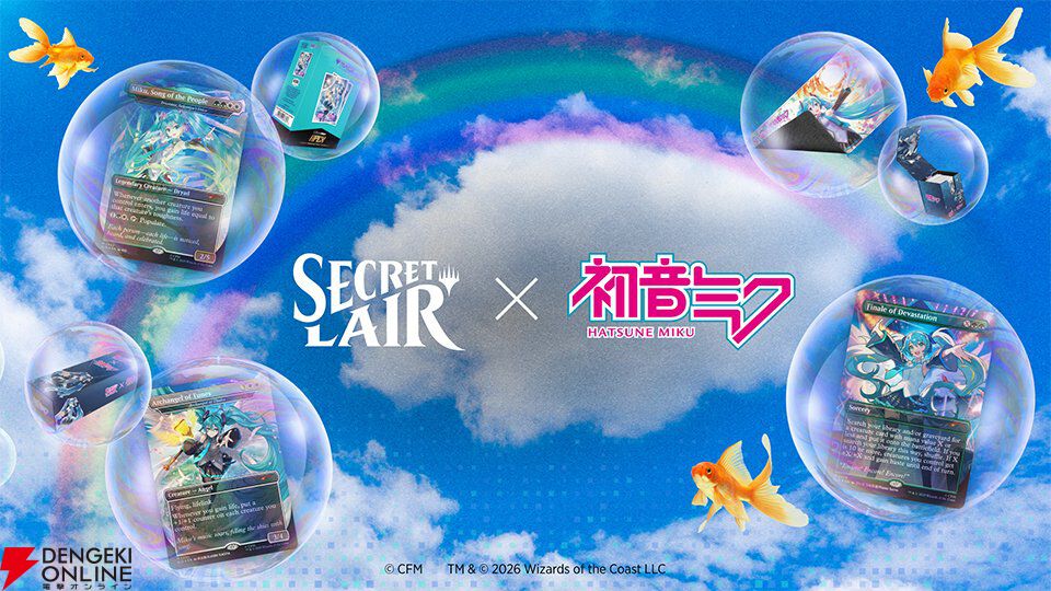 数量限定！《MTG×初音ミク》初の構築済みデッキが本日12：30より販売
