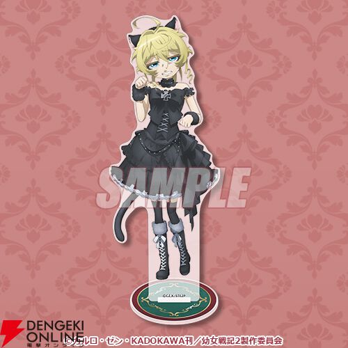 画像7/17＞ターニャの描き下ろしグッズが当たる『幼女戦記II