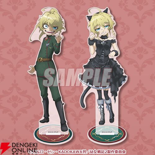 画像16/17＞ターニャの描き下ろしグッズが当たる『幼女戦記II