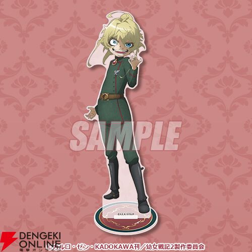 ターニャの描き下ろしグッズが当たる『幼女戦記II』オンラインくじが