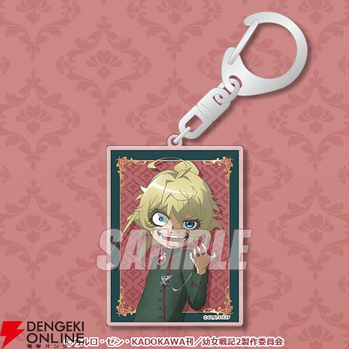 ターニャの描き下ろしグッズが当たる『幼女戦記II』オンラインくじが
