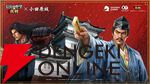 『信長の野望 真戦』小田原城コラボ