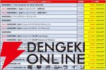 Steam“D3PUBLISHER SALE”