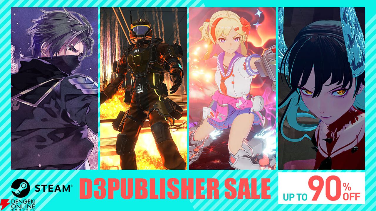 Steam“D3PUBLISHER SALE”