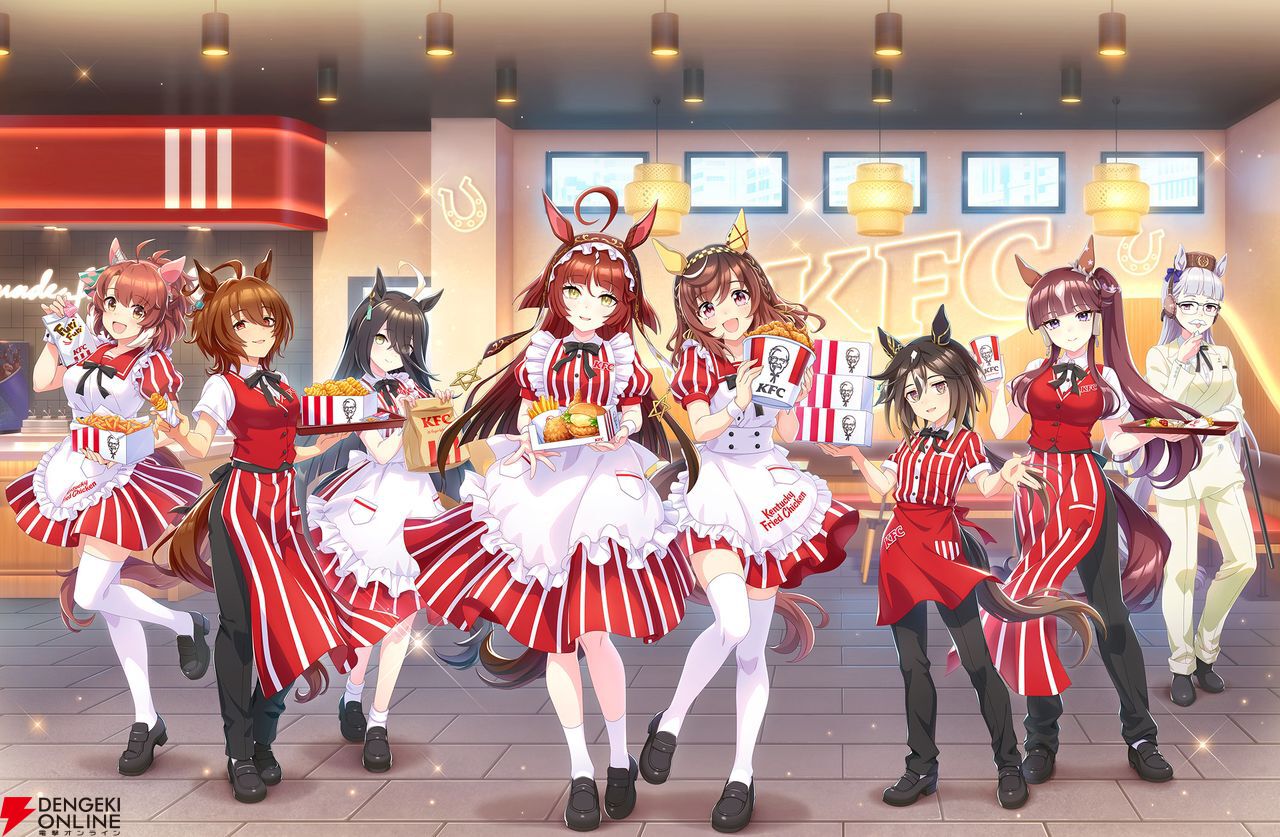 ウマ娘　担当コース　ブエナビスタ　3点セット☆ ウマ娘』ケンタッキーコラボが本日開始！ ブエナビスタの全身