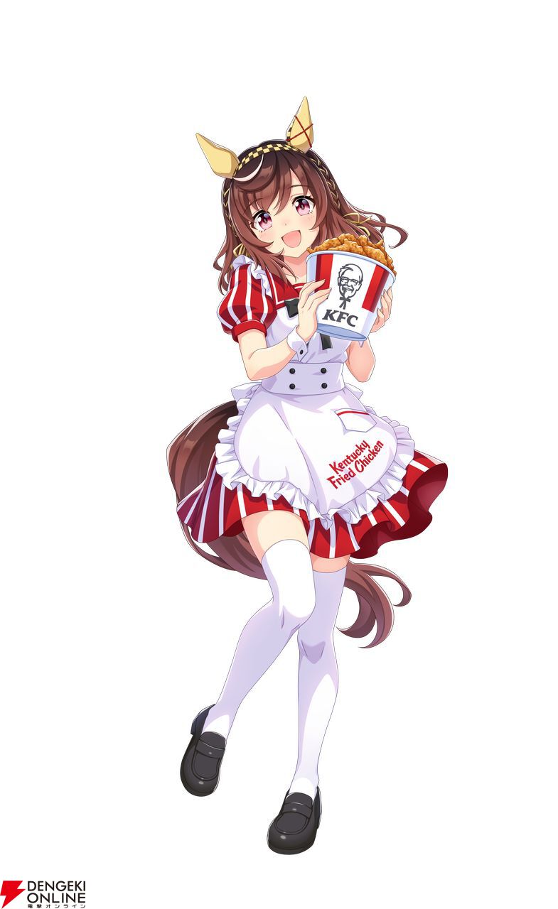 ウマ娘』ケンタッキーコラボが本日開始！ ブエナビスタの全身