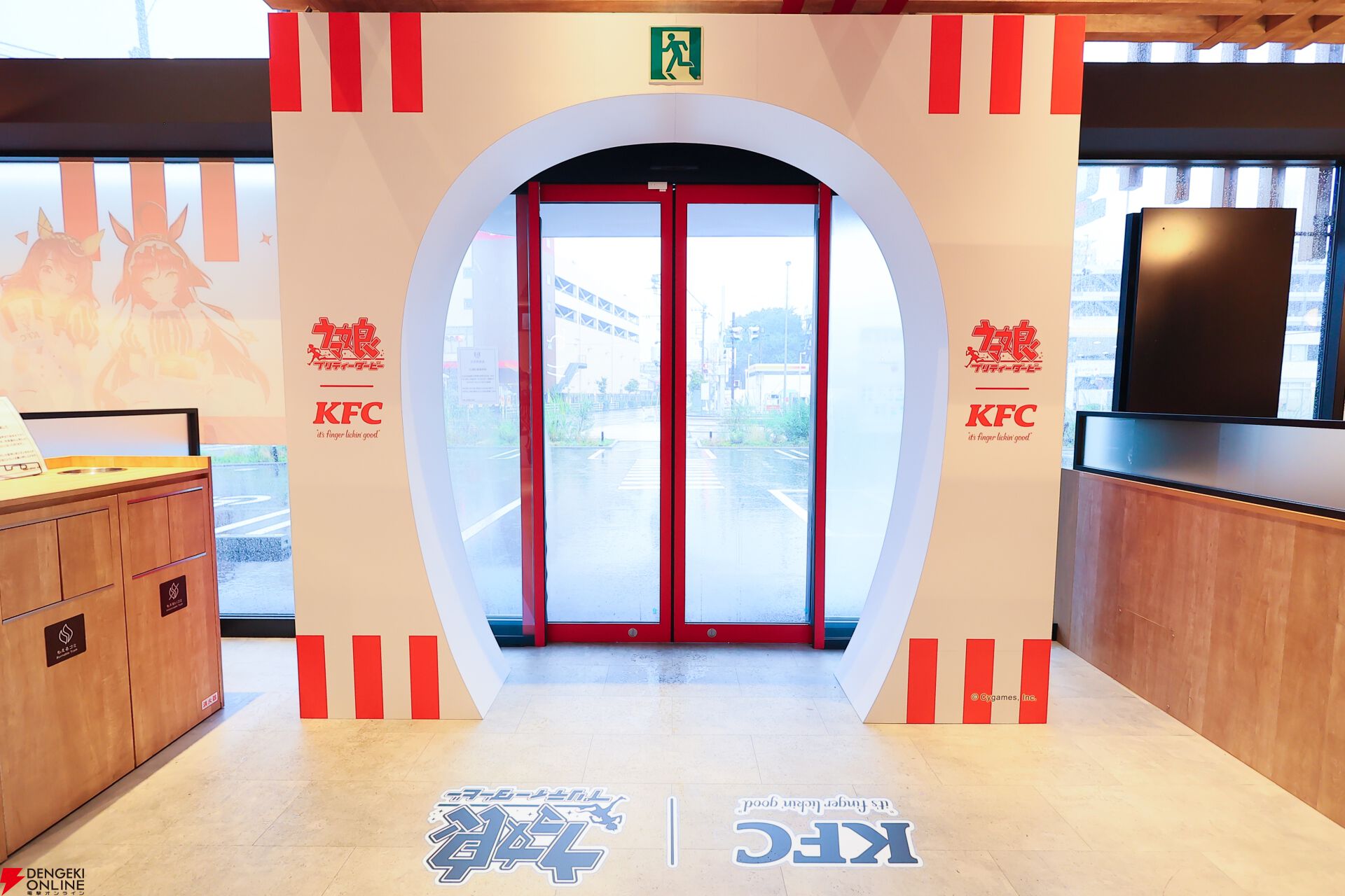 【ウマ娘×KFC】コラボ