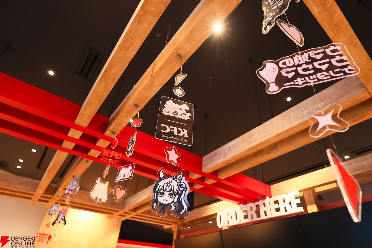 【ウマ娘×KFC】コラボ