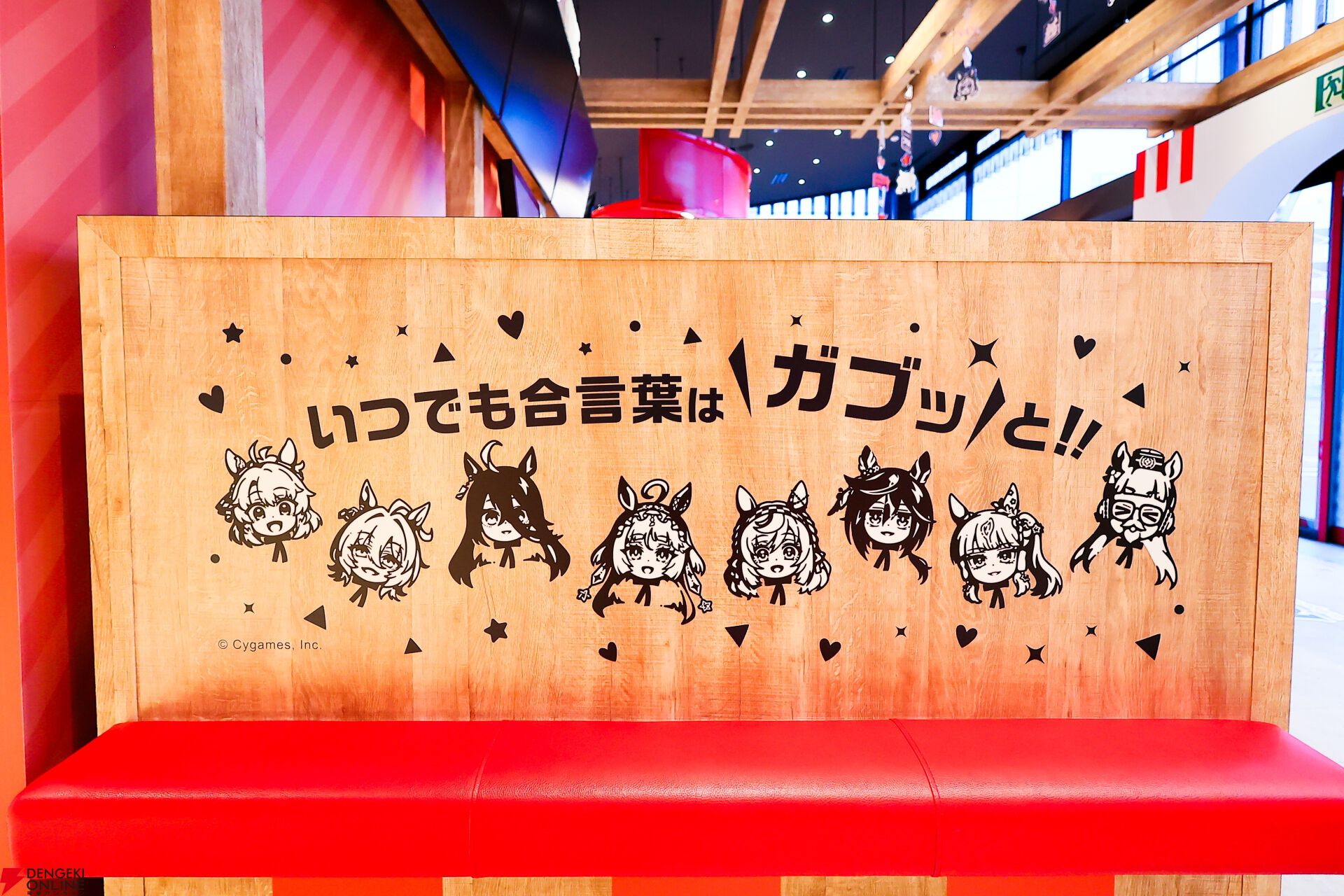 【ウマ娘×KFC】コラボ