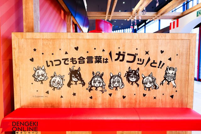 【ウマ娘×KFC】コラボ