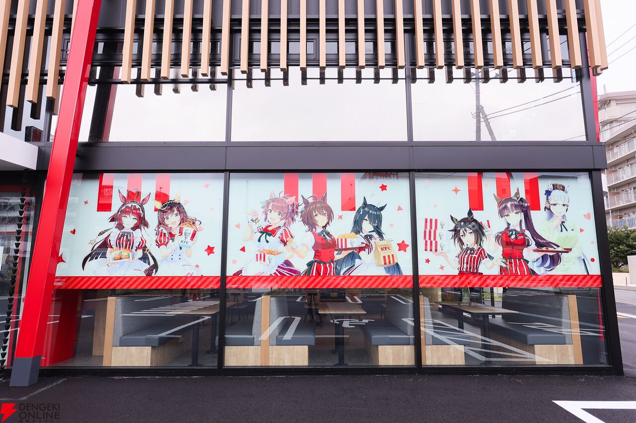 【ウマ娘×KFC】コラボ