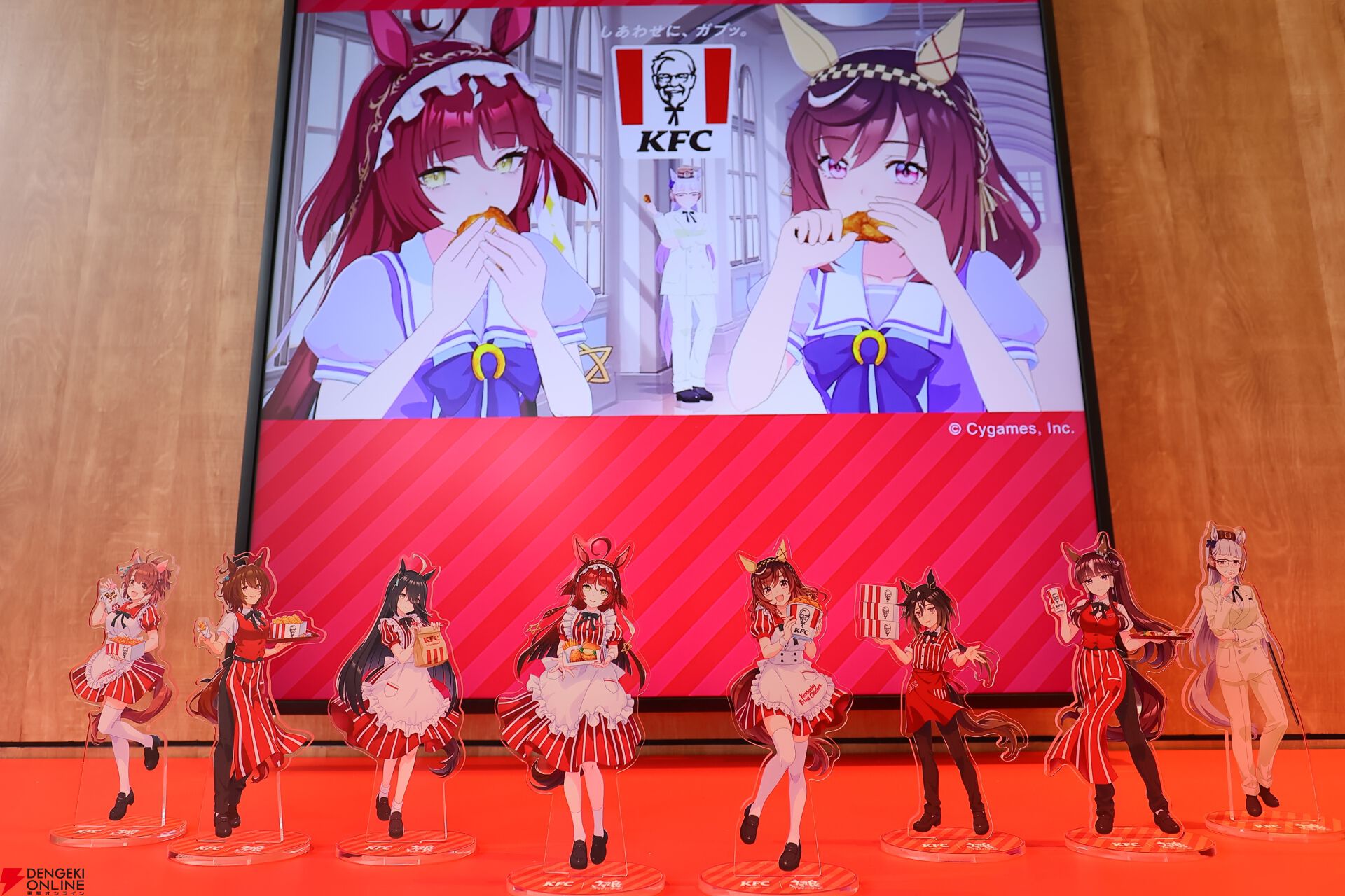 【ウマ娘×KFC】コラボ