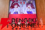 【ウマ娘×KFC】コラボ