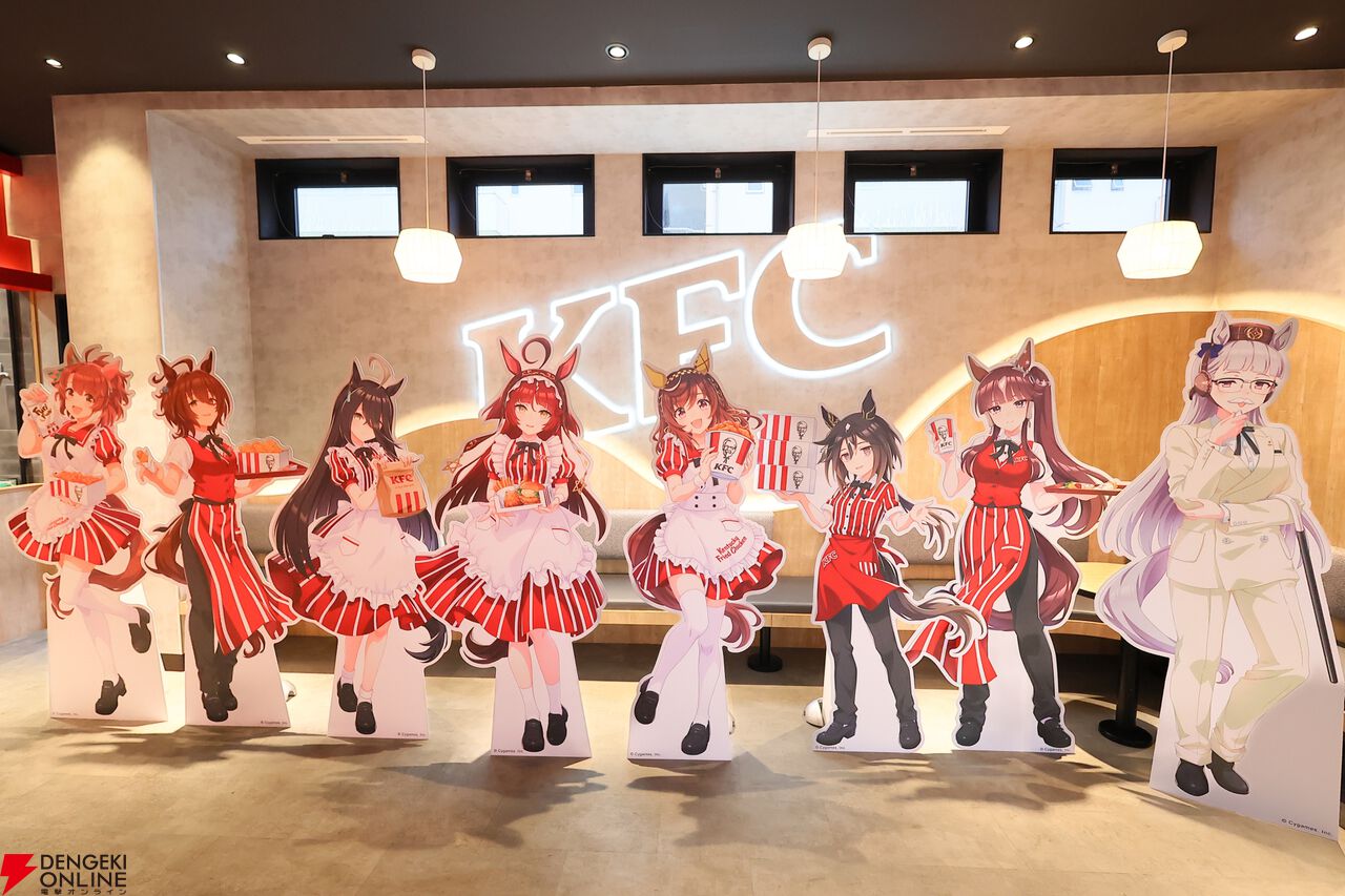 【ウマ娘×KFC】コラボ