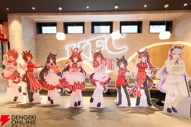 【ウマ娘×KFC】コラボ