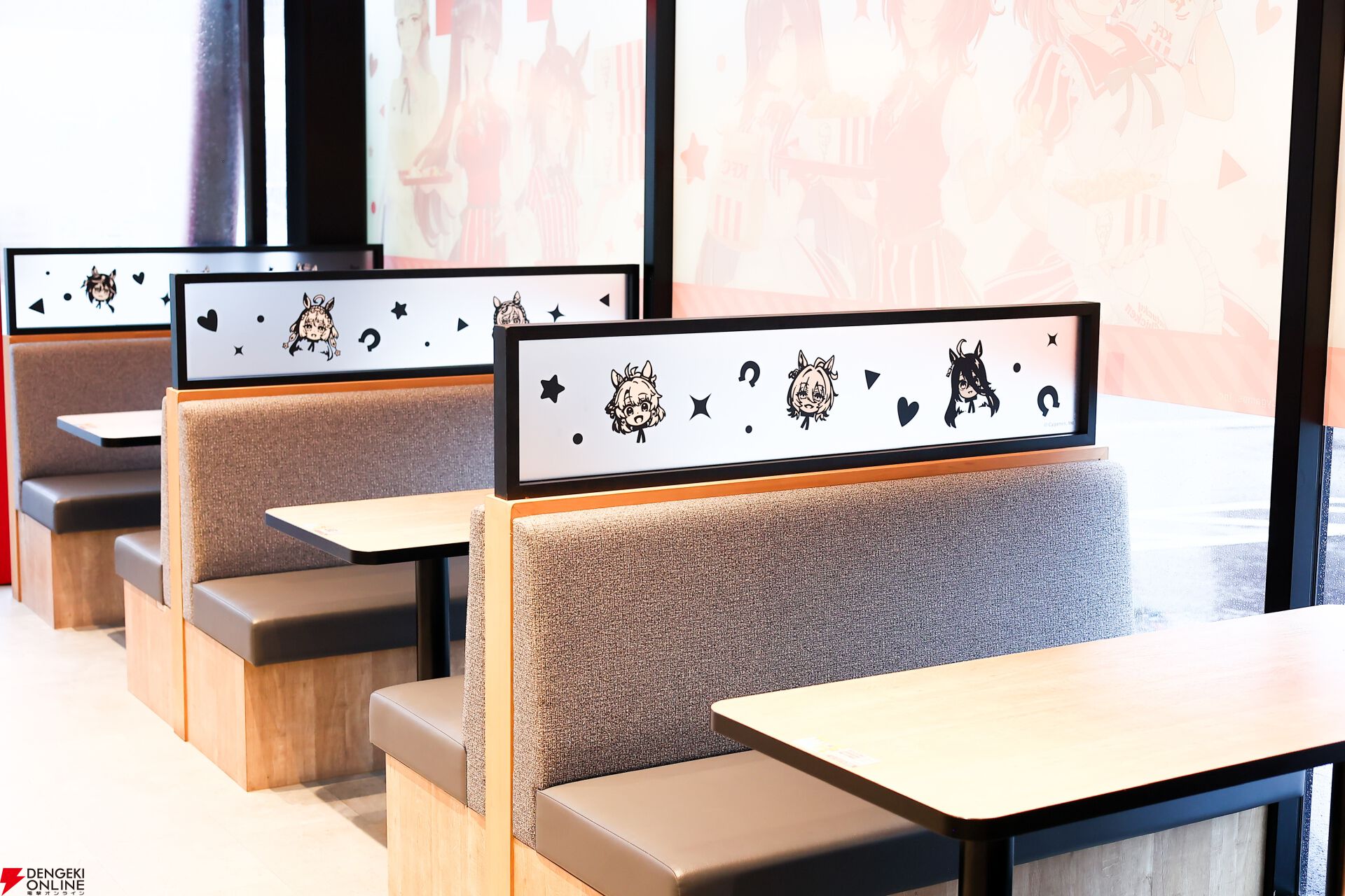 【ウマ娘×KFC】コラボ