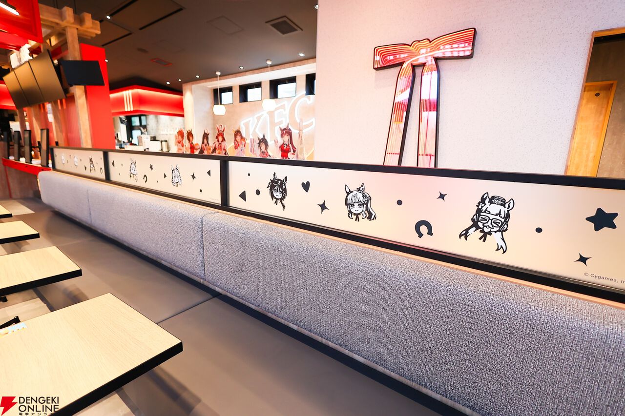 【ウマ娘×KFC】コラボ