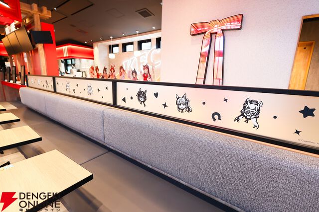 【ウマ娘×KFC】コラボ