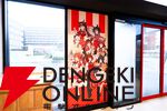 【ウマ娘×KFC】コラボ