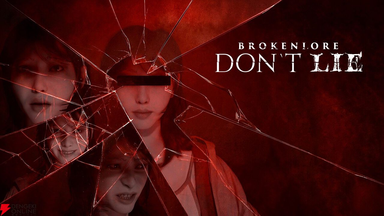 AIアシスタント“ミキちゃん”は救済か、それとも…? サイコロジカルホラー『BrokenLore:DON'T LIE』新動画が公開中