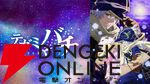 アニメ『テガミバチ』
