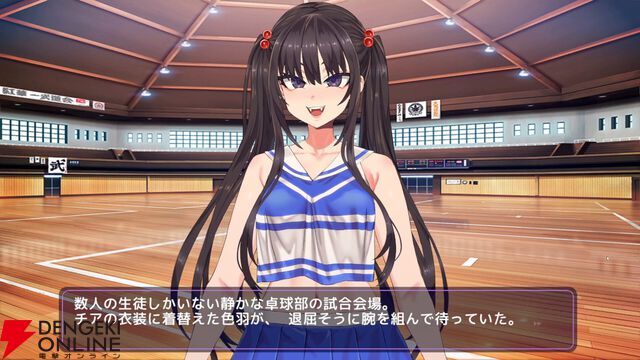 朝凪デザインの“煽り系”JKにチアを教える『がんばれ！チアリズム』Steamページ公開。小生意気なボイス×ジャイロ操作の異色作