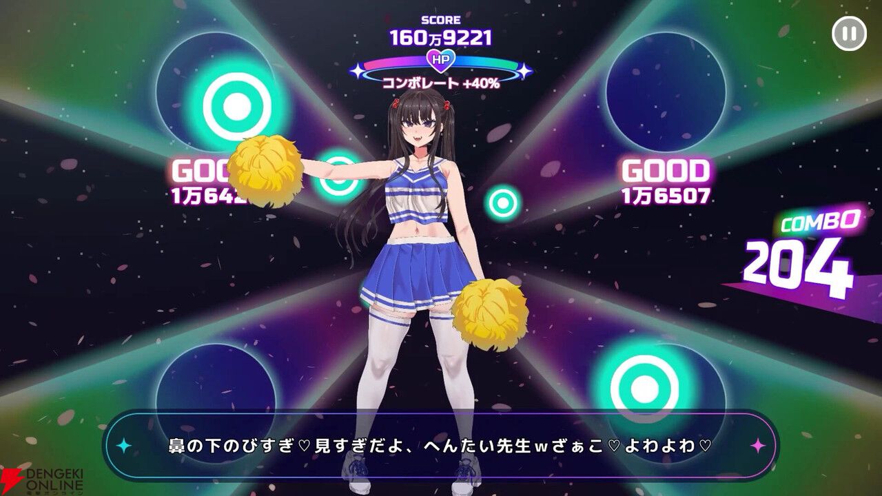 朝凪デザインの“煽り系”JKにチアを教える『がんばれ！チアリズム』Steamページ公開。小生意気なボイス×ジャイロ操作の異色作
