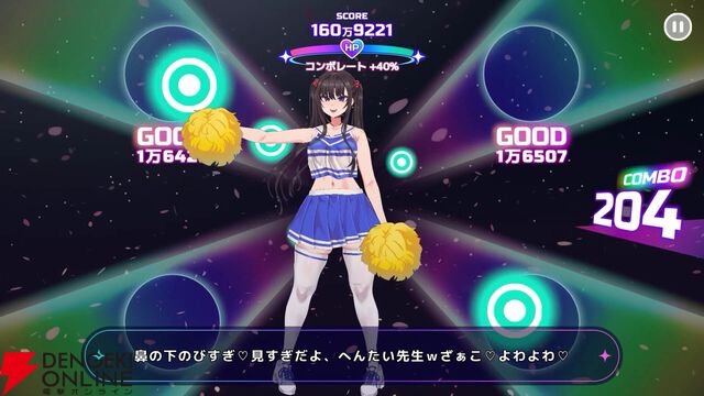 朝凪デザインの“煽り系”JKにチアを教える『がんばれ！チアリズム』Steamページ公開。小生意気なボイス×ジャイロ操作の異色作