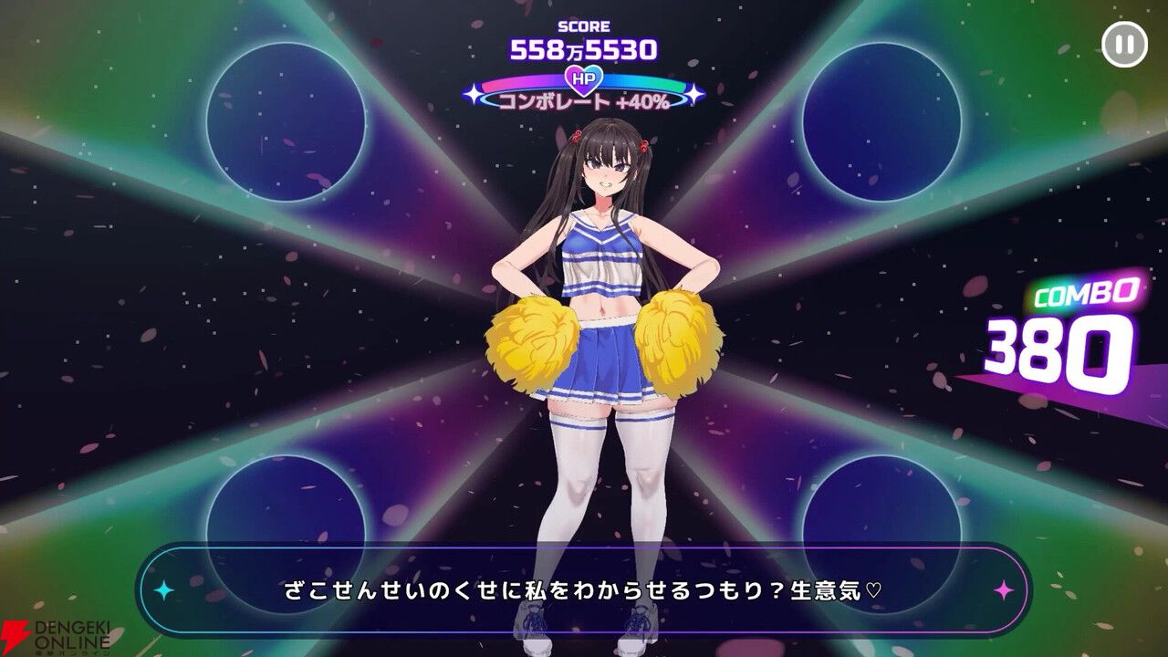 朝凪デザインの“煽り系”JKにチアを教える『がんばれ！チアリズム』Steamページ公開。小生意気なボイス×ジャイロ操作の異色作