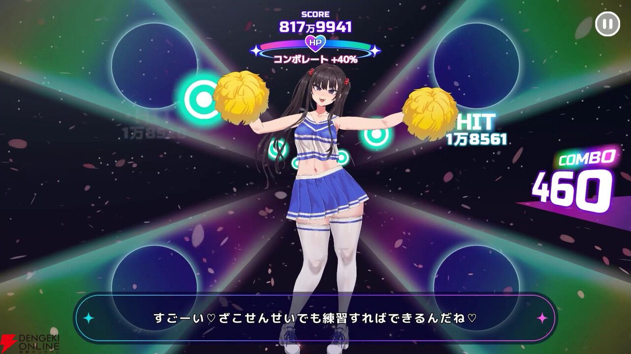 朝凪デザインの“煽り系”JKにチアを教える『がんばれ！チアリズム』Steamページ公開。小生意気なボイス×ジャイロ操作の異色作