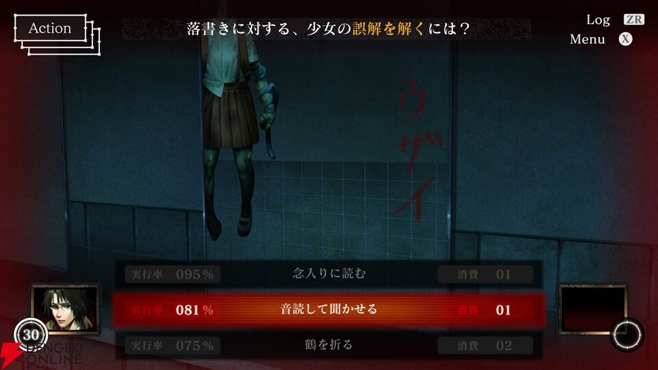 『心霊ホラーADVシリーズ』