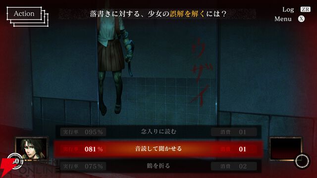 『心霊ホラーADVシリーズ』