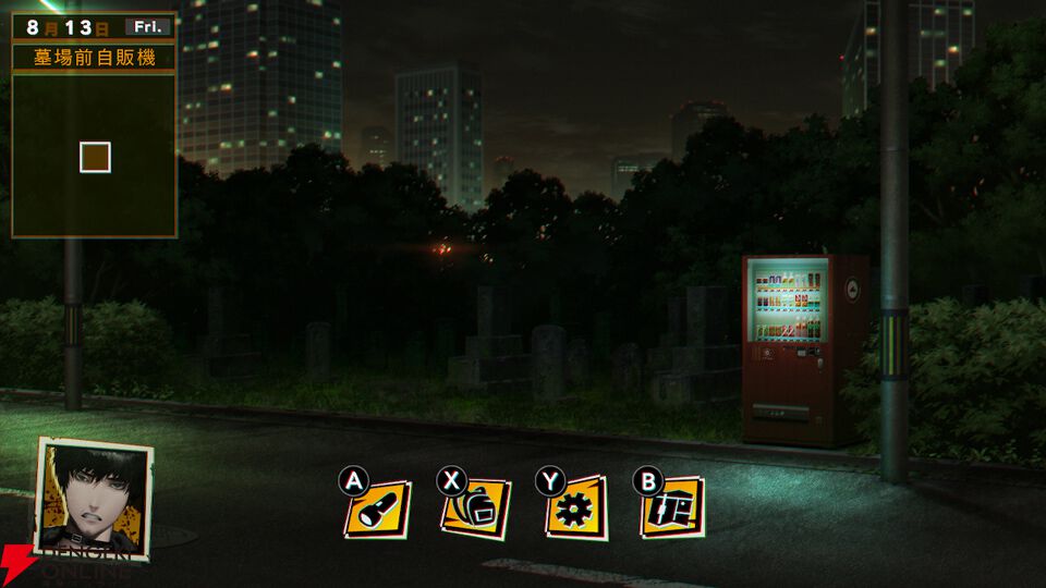 『心霊ホラーADVシリーズ』