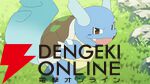 「POKÉTOON」シリーズ最新作『カメールと、夏のつづき』