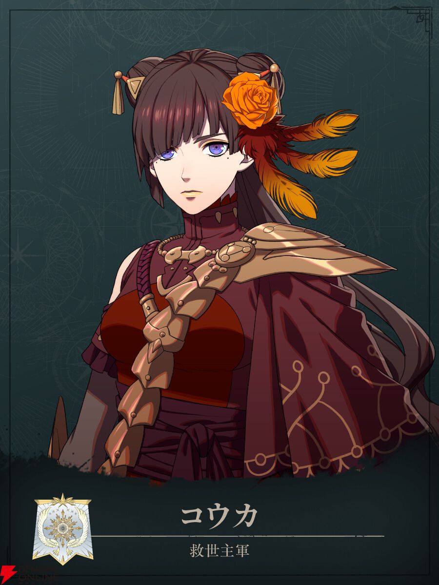 『ファイアーエムブレム 万紫千紅』