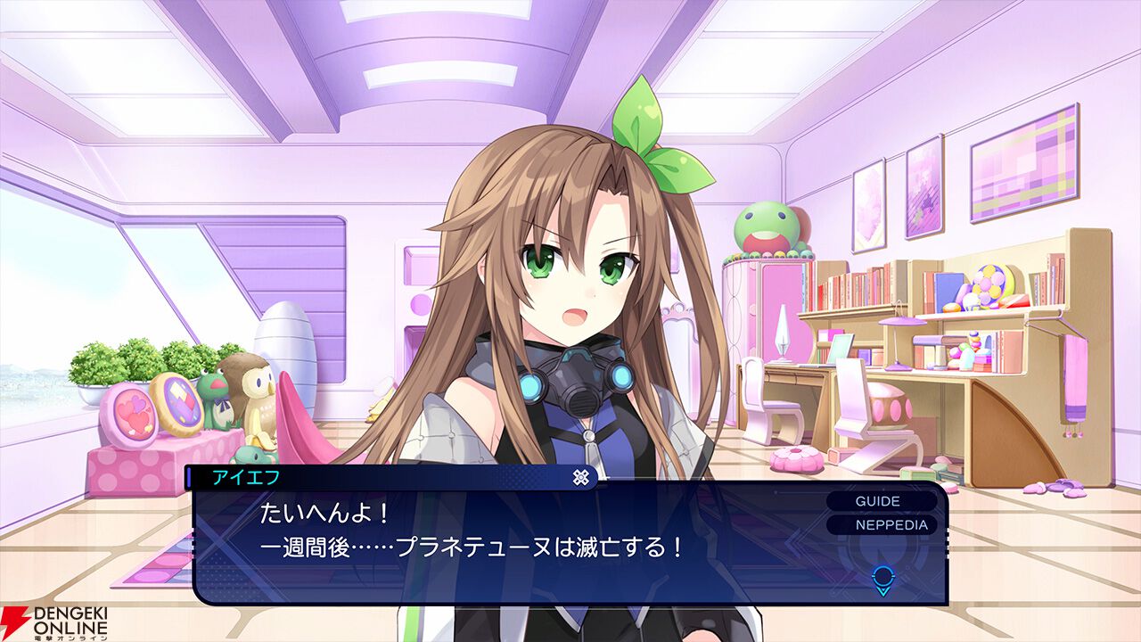 『超新時空ゲイム ネプテューヌ∞（アンリミテッド）』